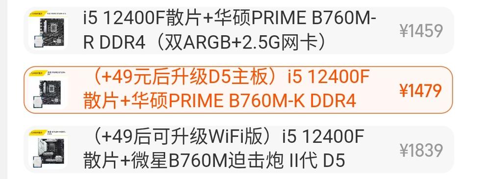 什么笔记本电脑可以玩gta5？什么笔记本电脑可以玩原神？-第6张图片-优品飞百科