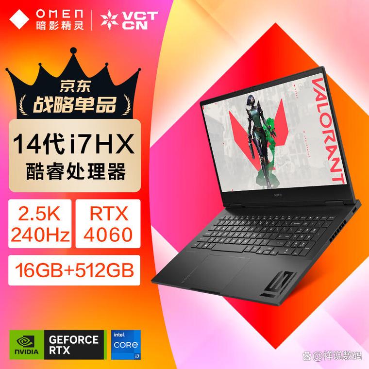 荣耀x14和x15哪个好？荣耀x14怎么样？-第3张图片-优品飞百科