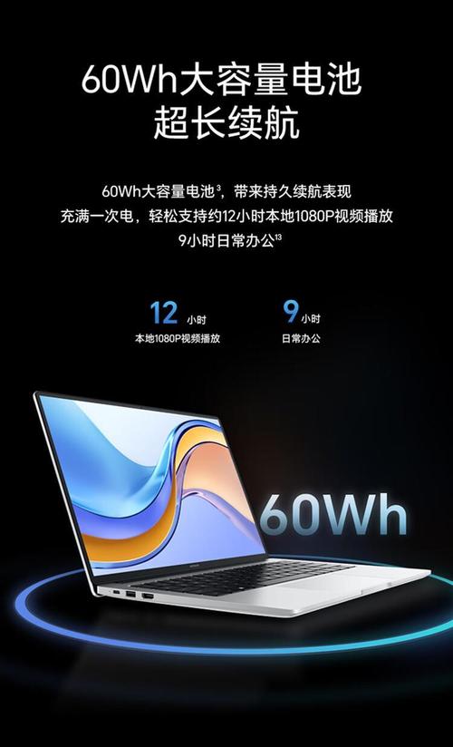 荣耀x14和x15哪个好？荣耀x14怎么样？-第4张图片-优品飞百科