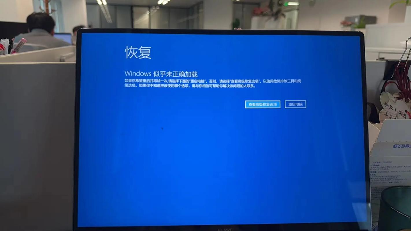 戴尔笔记本蓝屏了怎么办修复，戴尔笔记本蓝屏后无法开机-第4张图片-优品飞百科