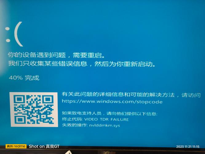 戴尔笔记本蓝屏了怎么办修复，戴尔笔记本蓝屏后无法开机-第5张图片-优品飞百科