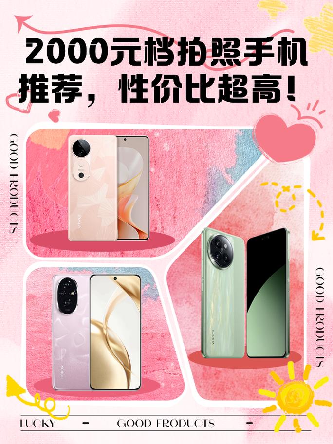 iqooz6值得买吗？vivoz6好还是iqoo好？-第4张图片-优品飞百科