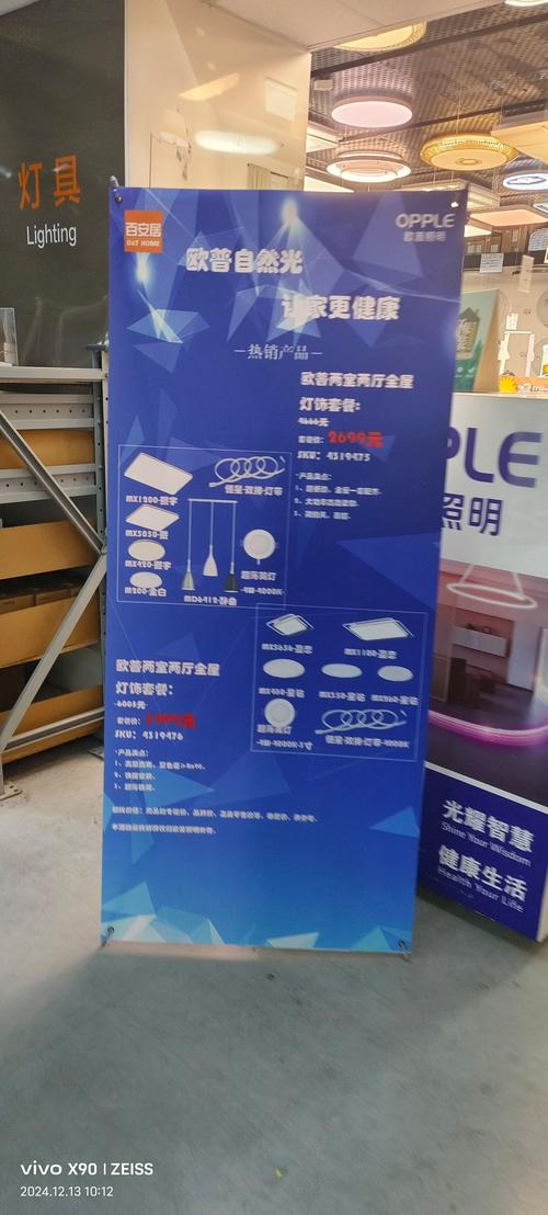 欧普和飞利浦哪个好，欧普照明与飞利浦相比哪个更好zol问答？-第4张图片-优品飞百科