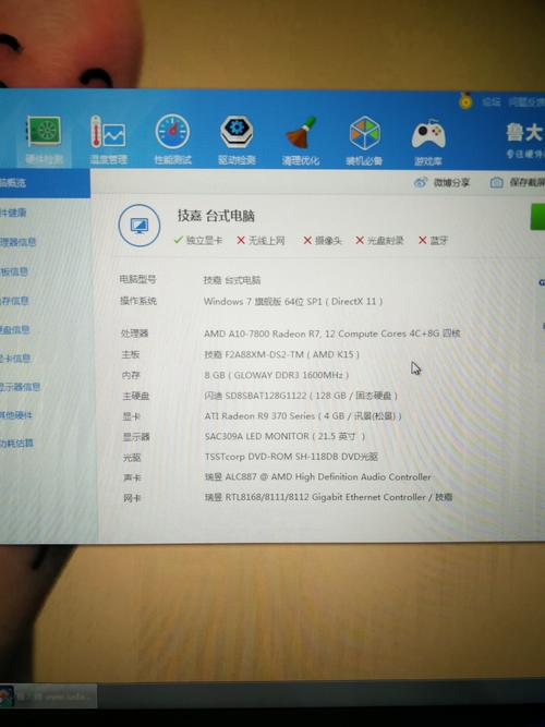 gta5笔记本最低配置，gta5游戏笔记本配置？-第3张图片-优品飞百科