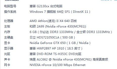 gta5笔记本最低配置，gta5游戏笔记本配置？-第5张图片-优品飞百科
