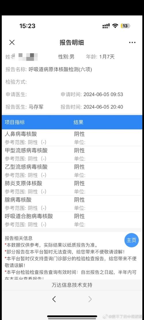 实时查询肺炎疫情？实时查询肺炎疫情数据？-第4张图片-优品飞百科