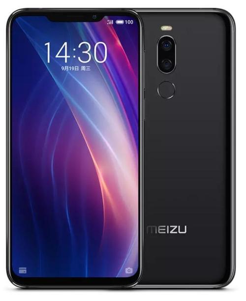 魅族x8近来多少钱，魅族x8价钱-第4张图片-优品飞百科