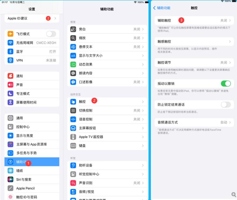 ipadmini怎么越狱升级ios10，ipad mini1越狱升级系统