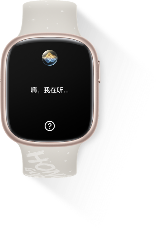 华为fit手表语音助手不能用？华为watch fit支持语音通话吗？-第2张图片-优品飞百科