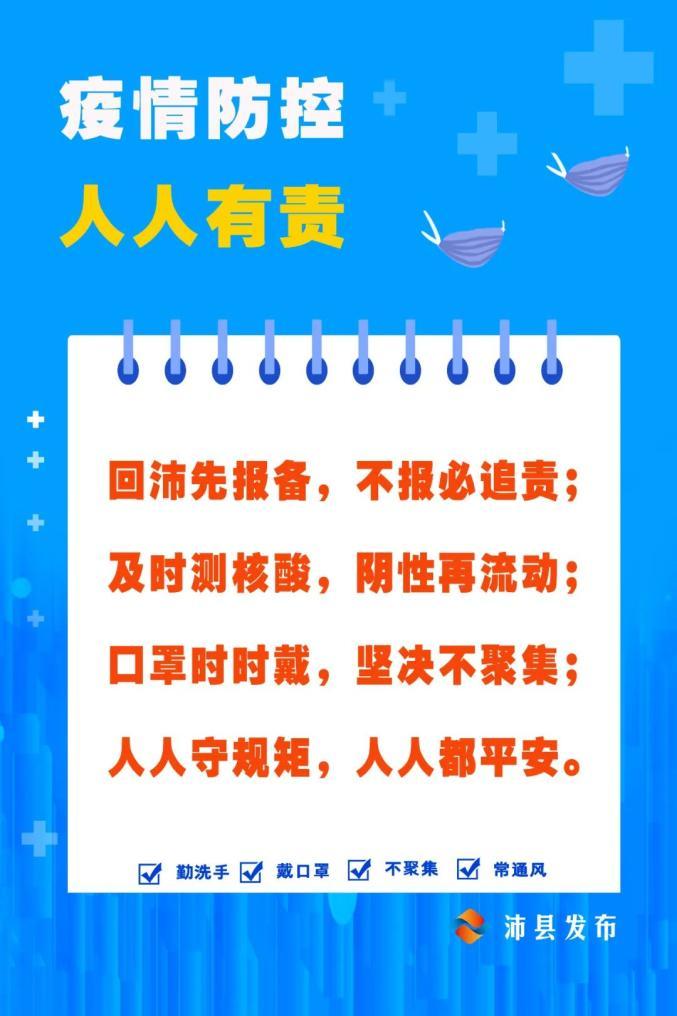 心系疫情发展，心系疫区-第1张图片-优品飞百科