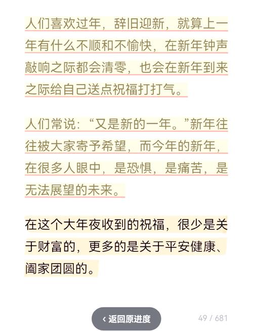 心系疫情发展，心系疫区-第4张图片-优品飞百科