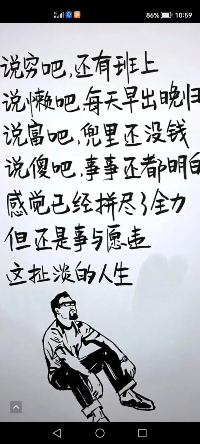 心系疫情发展，心系疫区-第5张图片-优品飞百科