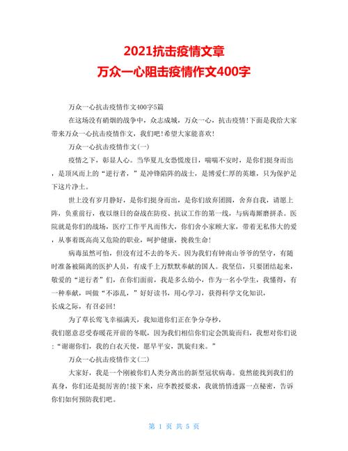 心系疫情发展，心系疫区-第6张图片-优品飞百科