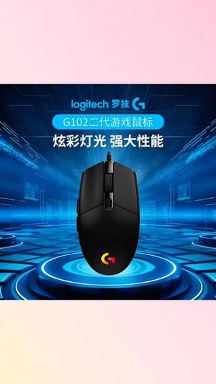 机械鼠标和电竞鼠标的区别？机械鼠标和电竞鼠标的区别是什么？-第4张图片-优品飞百科