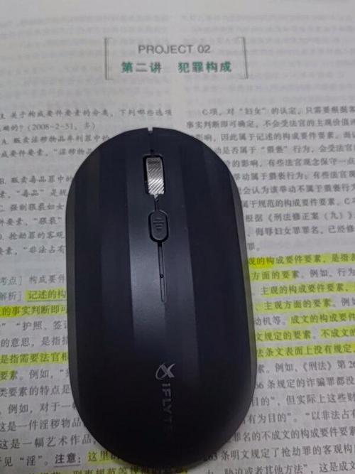 机械鼠标和电竞鼠标的区别？机械鼠标和电竞鼠标的区别是什么？-第5张图片-优品飞百科