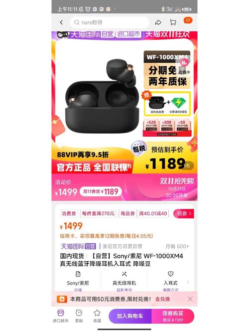 索尼笔记本属于什么档次？索尼笔记本好在哪里？-第5张图片-优品飞百科