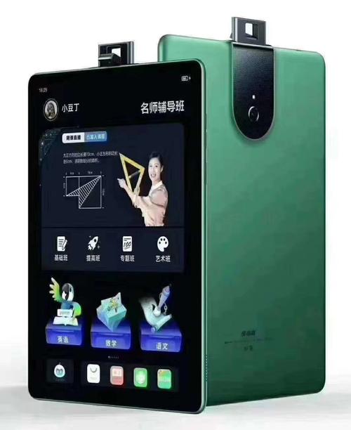 步步高家教机s5换屏幕多少钱？步步高家教机s5换个屏幕多少钱？-第3张图片-优品飞百科