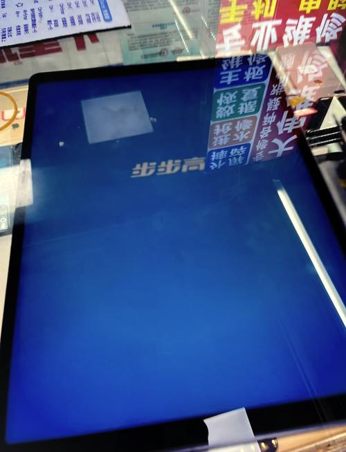 步步高家教机s5换屏幕多少钱？步步高家教机s5换个屏幕多少钱？-第4张图片-优品飞百科