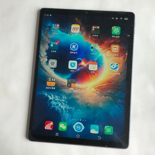 步步高家教机s5换屏幕多少钱？步步高家教机s5换个屏幕多少钱？-第8张图片-优品飞百科