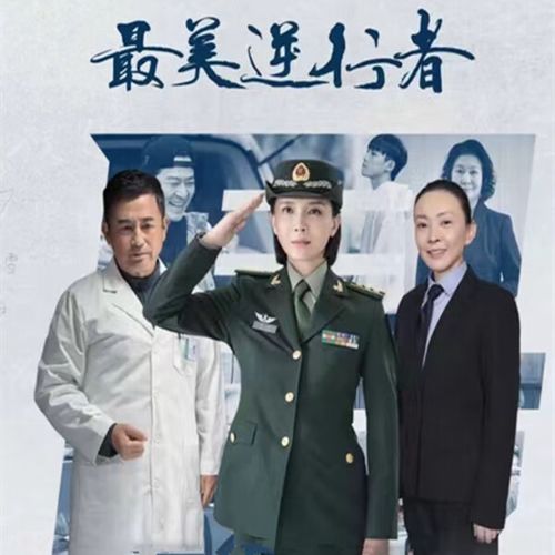 电视上疫情？疫情电视叫什么名字？-第4张图片-优品飞百科