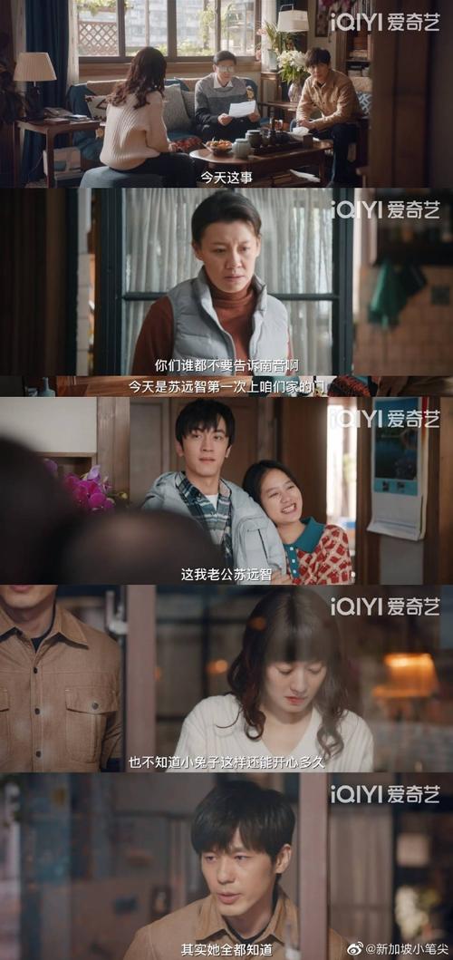 电视上疫情？疫情电视叫什么名字？-第6张图片-优品飞百科