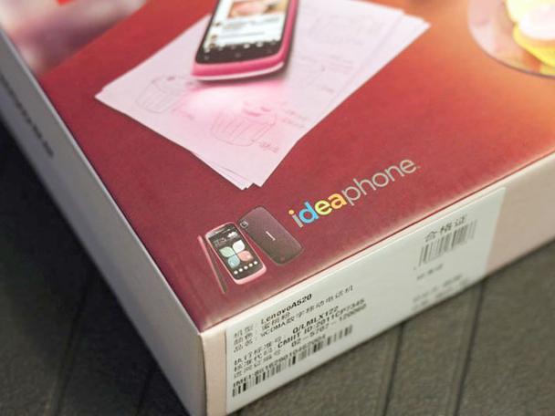 联想安全套件有什么用，联想自带的安全管家在哪？