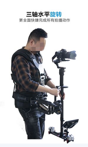 斯坦尼康稳定器多少钱？斯坦尼康和三轴稳定器最大的区别？-第4张图片-优品飞百科