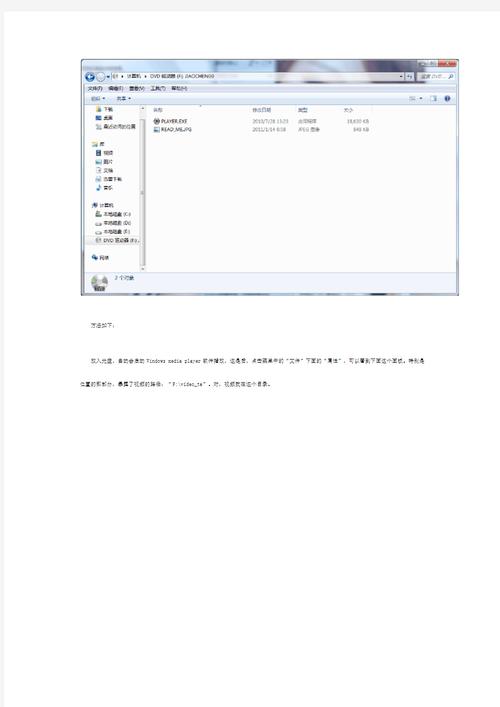如何把dvd光盘复制到电脑上，怎样把dvd光盘复制到电脑上？-第2张图片-优品飞百科