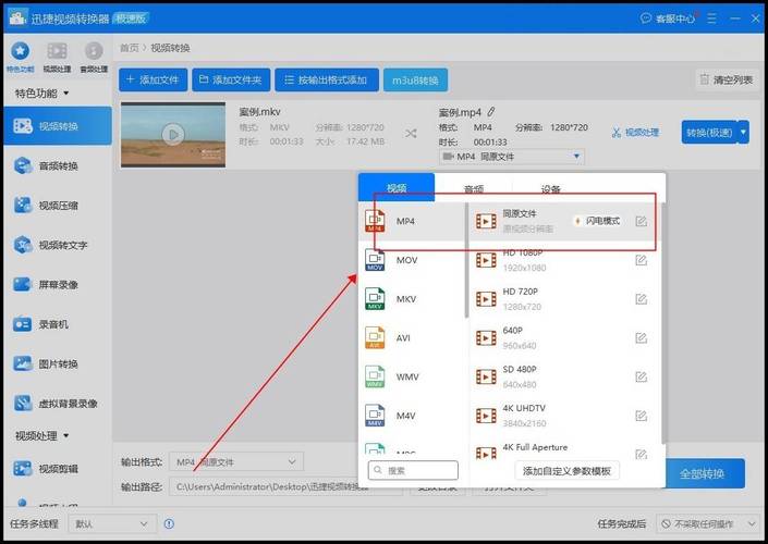 如何把dvd光盘复制到电脑上，怎样把dvd光盘复制到电脑上？-第3张图片-优品飞百科