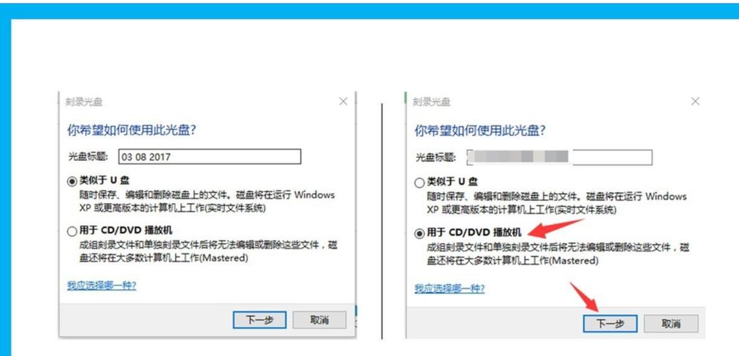如何把dvd光盘复制到电脑上，怎样把dvd光盘复制到电脑上？-第5张图片-优品飞百科