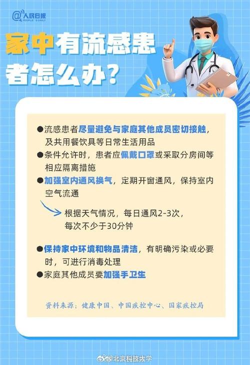 西宁列车疫情？西宁火车站新冠肺炎？-第2张图片-优品飞百科