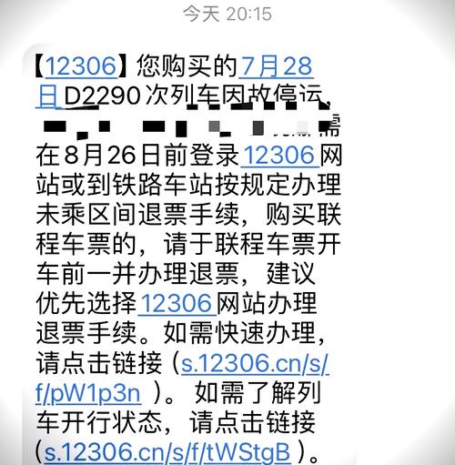 西宁列车疫情？西宁火车站新冠肺炎？-第4张图片-优品飞百科