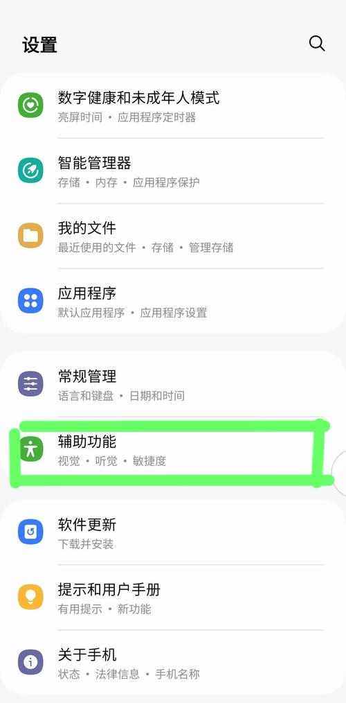 三星向上滑动打开pay怎么关闭？三星pay 上滑？-第3张图片-优品飞百科