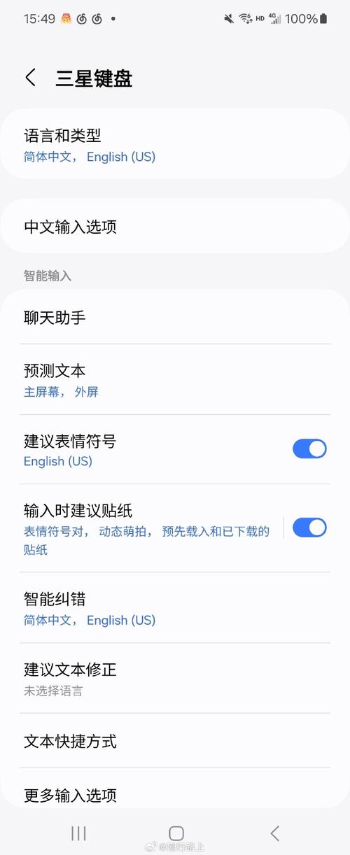 三星向上滑动打开pay怎么关闭？三星pay 上滑？-第7张图片-优品飞百科