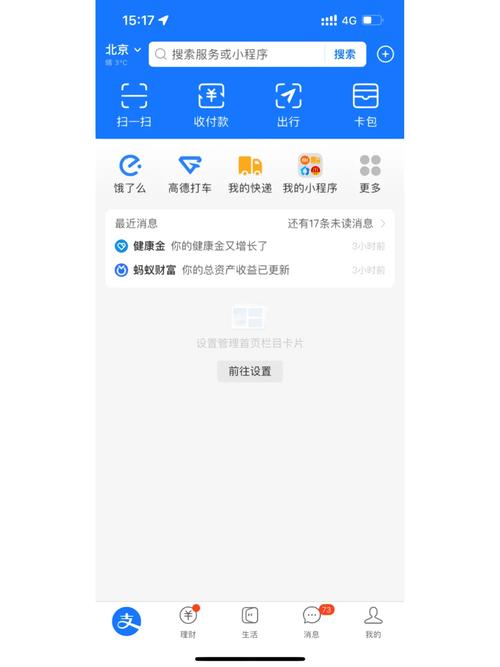 三星向上滑动打开pay怎么关闭？三星pay 上滑？-第8张图片-优品飞百科