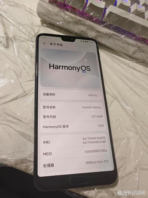 华为p20pro价位太高了，华为p20pro价钱是多少？-第2张图片-优品飞百科