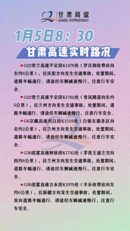 舒城疫情路况，舒城新冠疫情战报