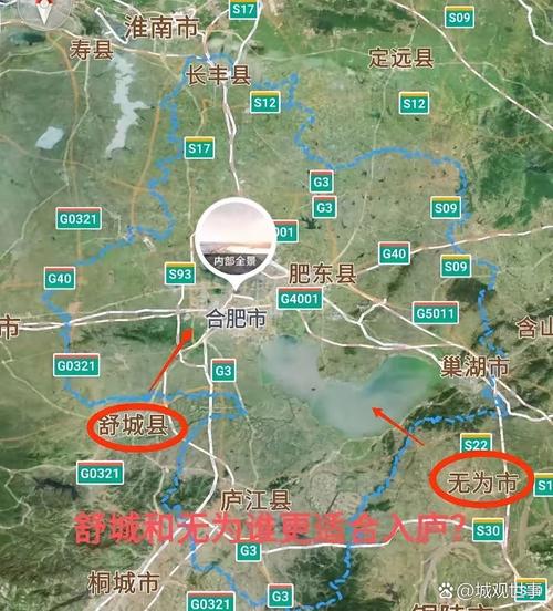 舒城疫情路况，舒城新冠疫情战报-第7张图片-优品飞百科