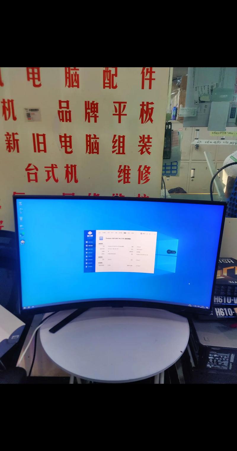 电脑显示屏二手能卖多少钱，二手电脑显示器回收费用表-第2张图片-优品飞百科