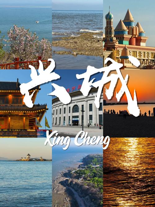 葫芦岛天气预报一周？葫芦岛天气预报20天？-第2张图片-优品飞百科