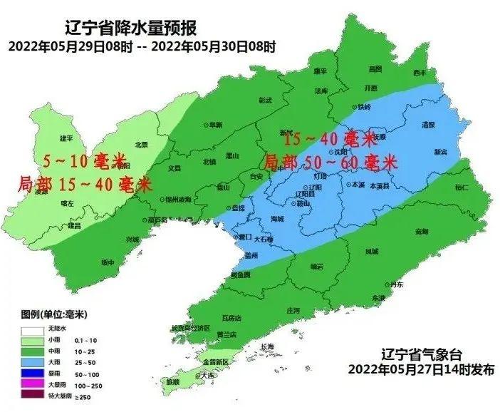 葫芦岛天气预报一周？葫芦岛天气预报20天？-第3张图片-优品飞百科