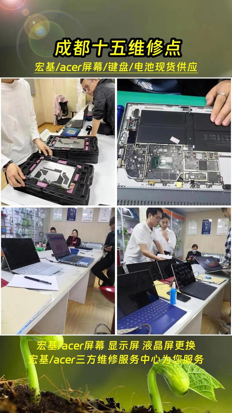 宏基售后服务好不好？宏基线下维修点？-第3张图片-优品飞百科