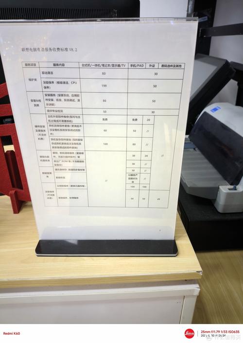 宏基售后服务好不好？宏基线下维修点？-第6张图片-优品飞百科