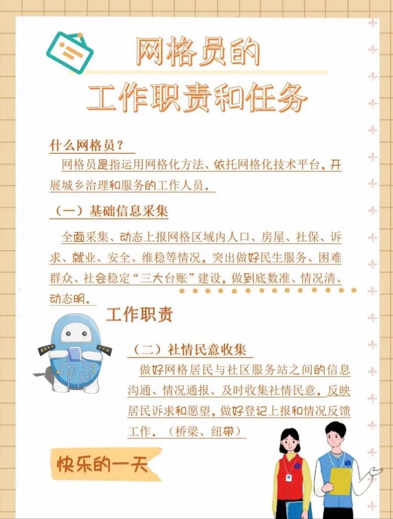 基层乡镇疫情？乡镇疫情防控工作动态？