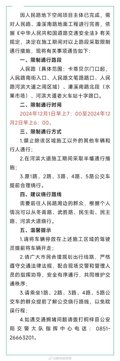 基层乡镇疫情？乡镇疫情防控工作动态？-第3张图片-优品飞百科