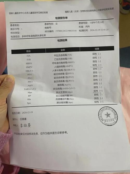 基层乡镇疫情？乡镇疫情防控工作动态？-第4张图片-优品飞百科