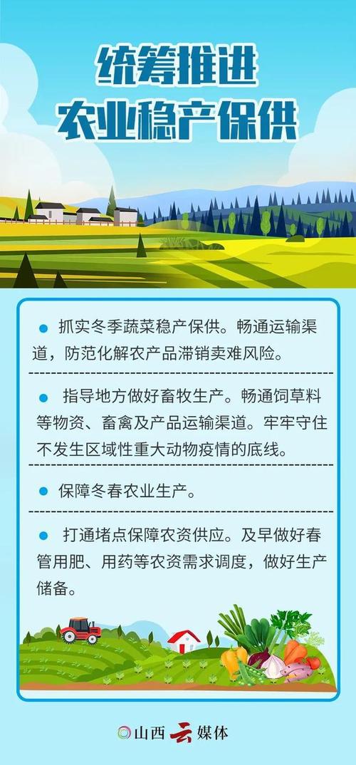 基层乡镇疫情？乡镇疫情防控工作动态？-第6张图片-优品飞百科