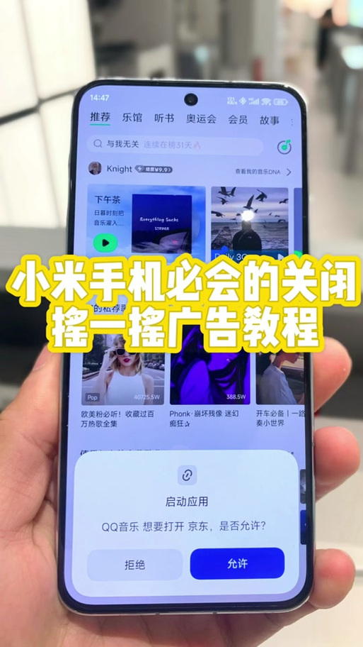 怎么重新注册小米账号？怎么重新注册小米账号手机？-第2张图片-优品飞百科