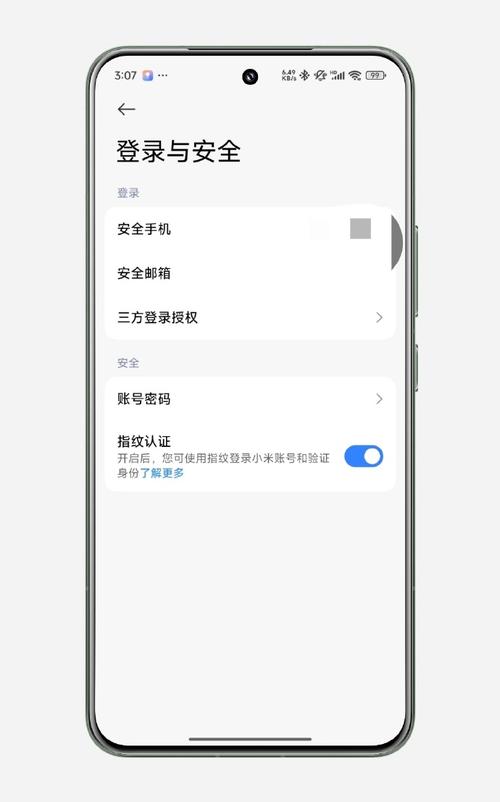 怎么重新注册小米账号？怎么重新注册小米账号手机？-第3张图片-优品飞百科