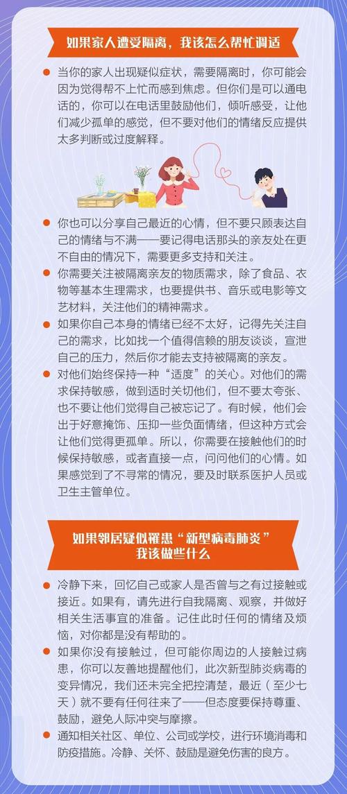 理性抗疫情，理性抗疫呼唤科学精神